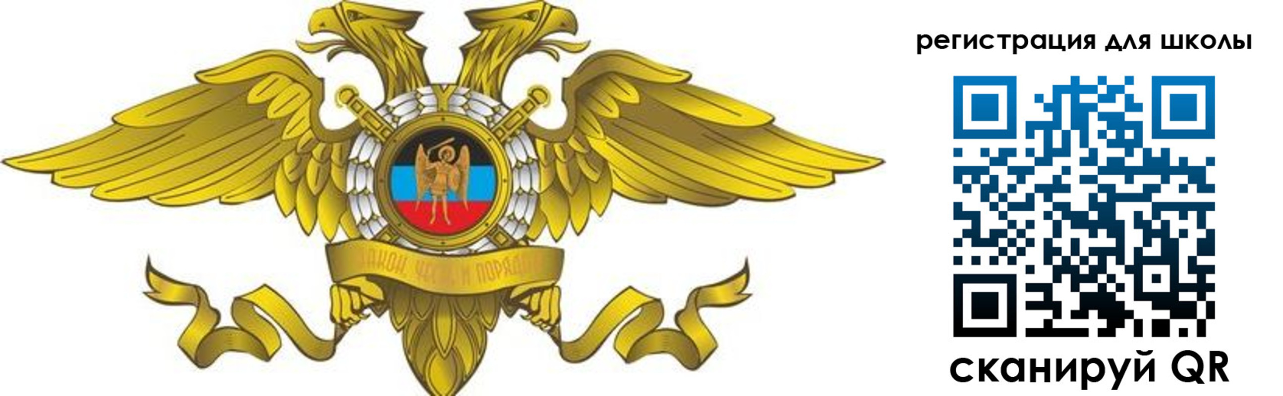 прописка 2025 в Ростове-на-Дону