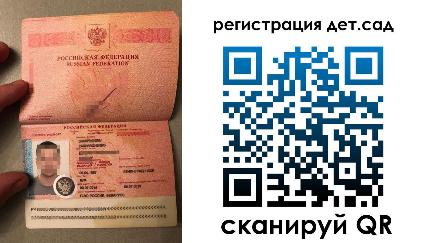 прописка гарантия в Ростове-на-Дону