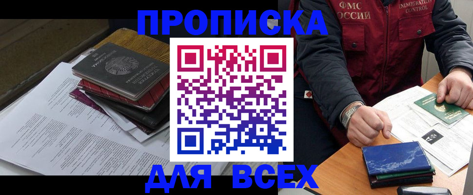 регистрация для дет. сада в Ростове-на-Дону